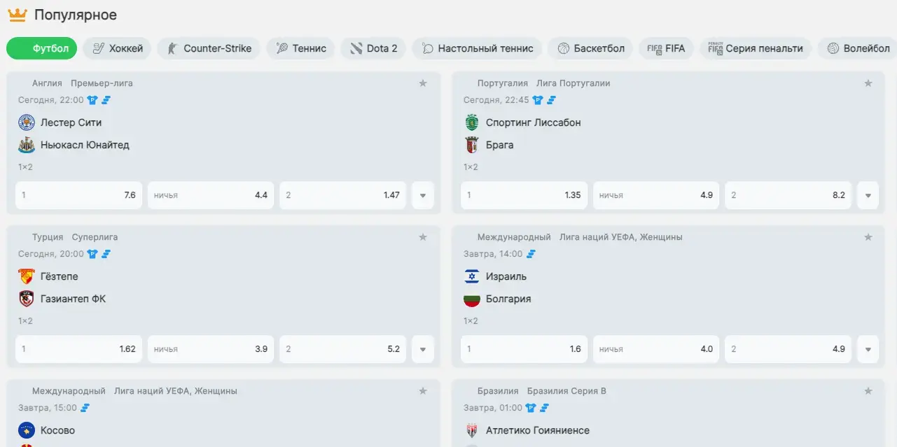ставки на спорт покердом покердом ставки